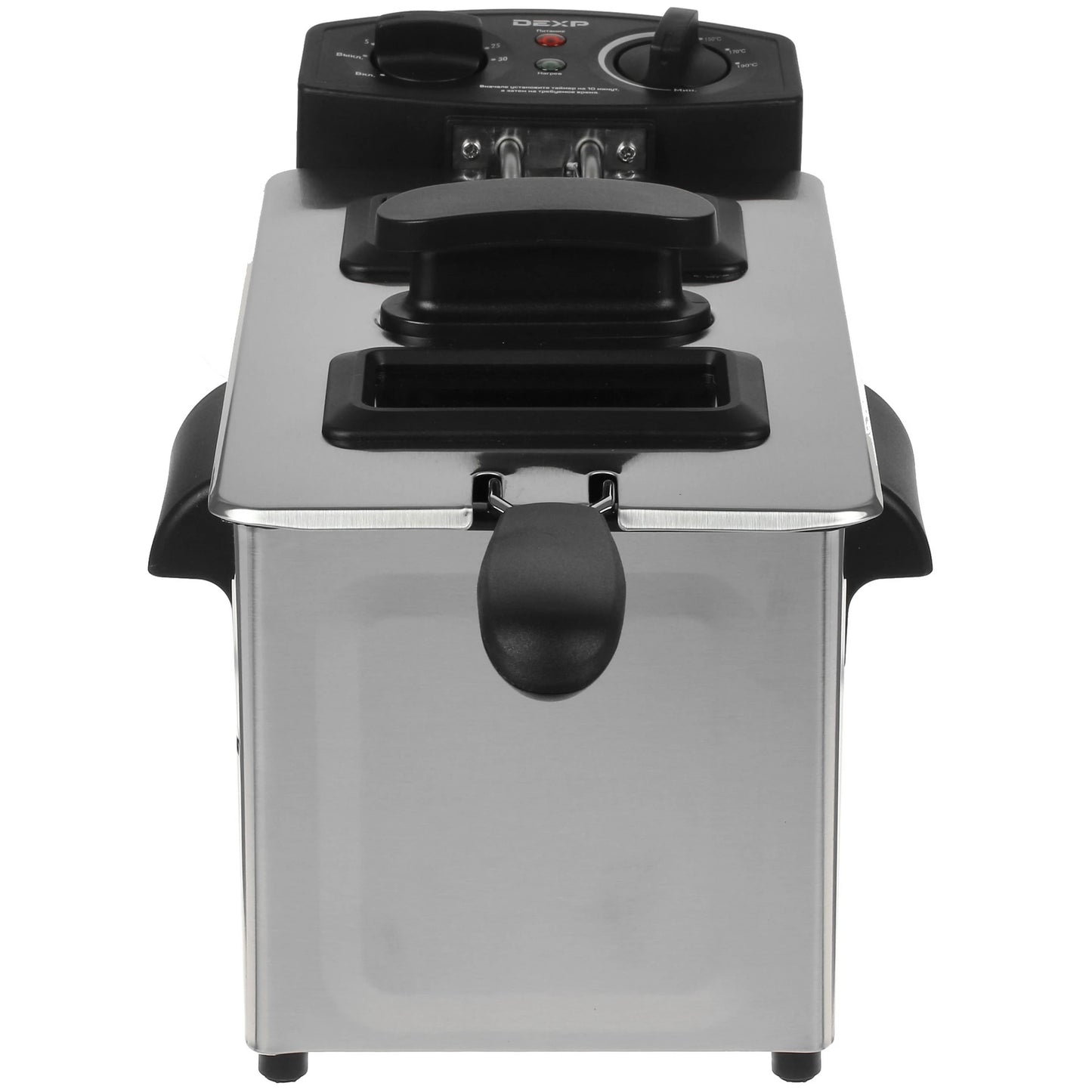 Silver Deep Fryer